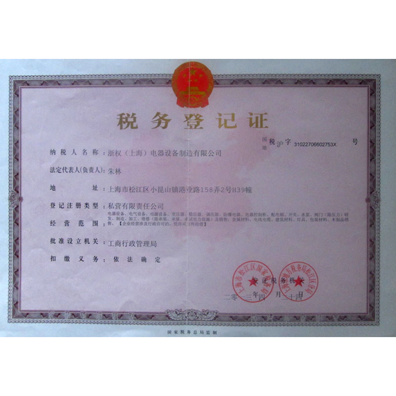 調壓器,變頻電源,隔離變壓器,三相變壓器,干式變壓器,醫用隔離變壓器